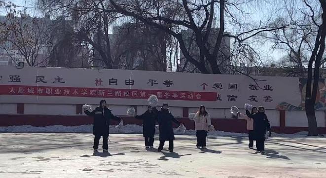 太原城市职业技术学院新兰路校熊猫体育官网区学生冬季运动会剪影(图1)