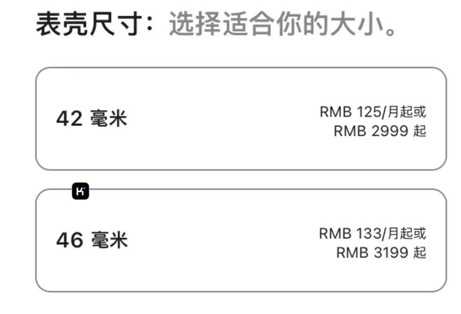 熊猫体育一文带你看完2024苹果发布会 苹果正式进入AI时代(图11)