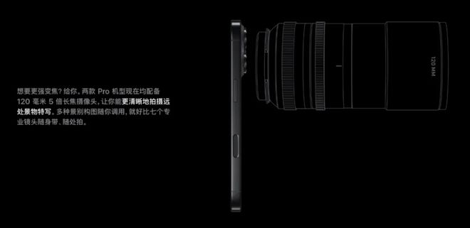 熊猫体育一文带你看完2024苹果发布会 苹果正式进入AI时代(图19)