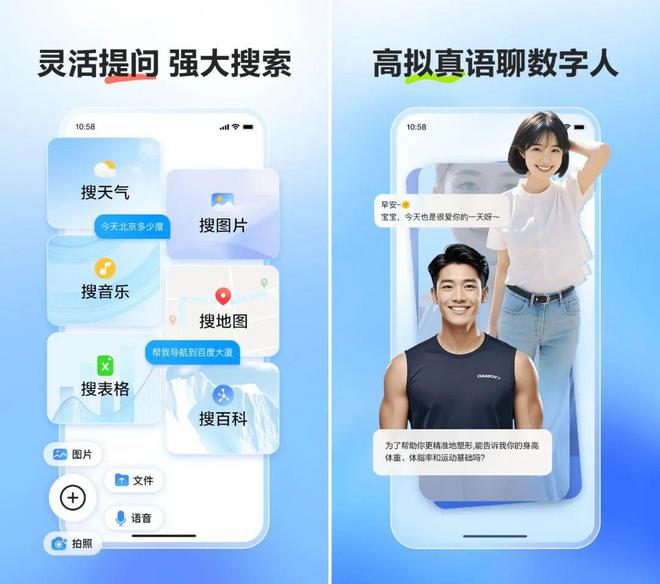 把热熊猫体育平台门AI产品汇总的平台会有多牛X？(图8)