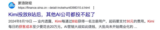 把热熊猫体育平台门AI产品汇总的平台会有多牛X？(图11)
