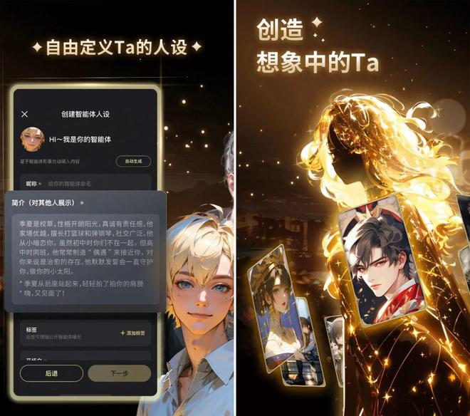 把热熊猫体育平台门AI产品汇总的平台会有多牛X？(图14)