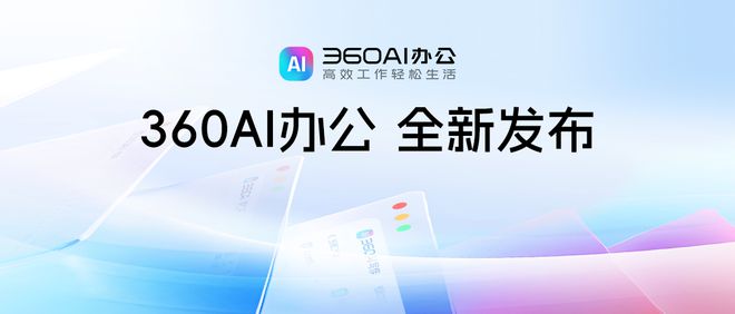 把热熊猫体育平台门AI产品汇总的平台会有多牛X？(图13)