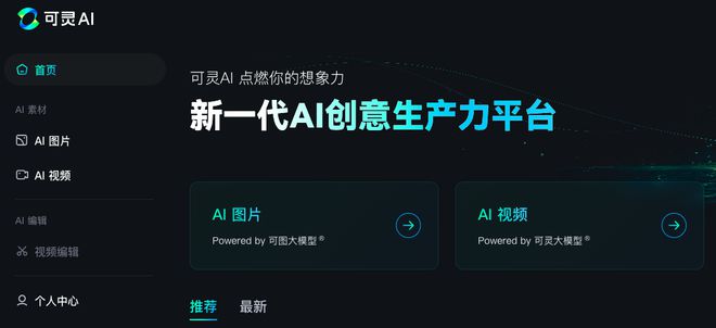 把热熊猫体育平台门AI产品汇总的平台会有多牛X？(图17)
