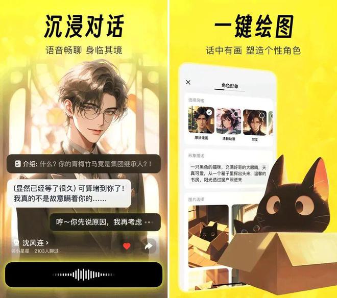 把热熊猫体育平台门AI产品汇总的平台会有多牛X？(图16)