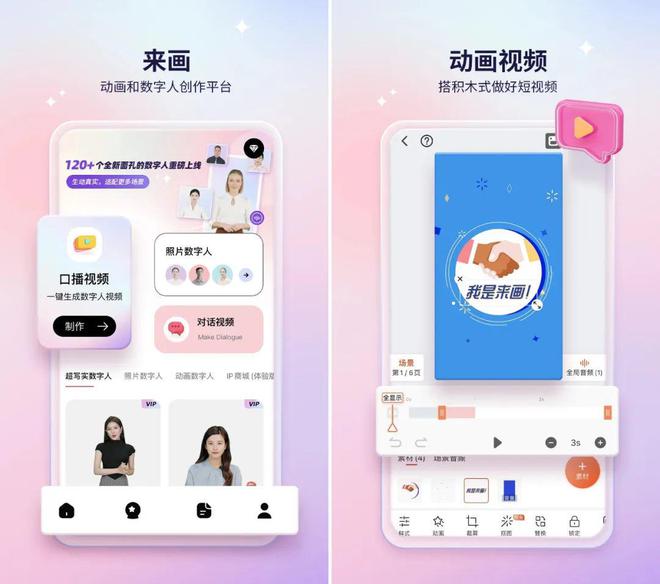 把热熊猫体育平台门AI产品汇总的平台会有多牛X？(图19)