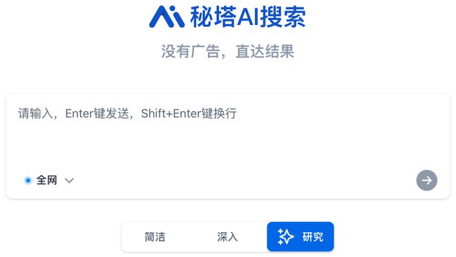 把热熊猫体育平台门AI产品汇总的平台会有多牛X？(图20)