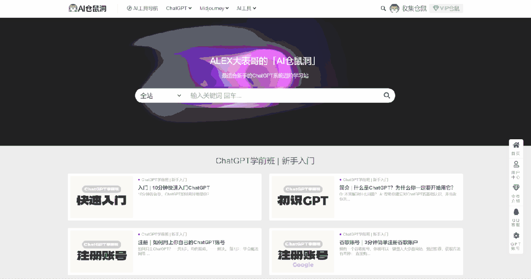教你熊猫体育平台一键剪辑视频切片 玩转AI工具01(图9)