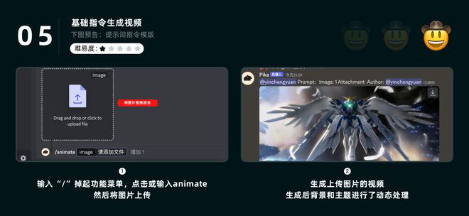 AI 生成视频最近爆火啦！熊猫体育平台(图6)