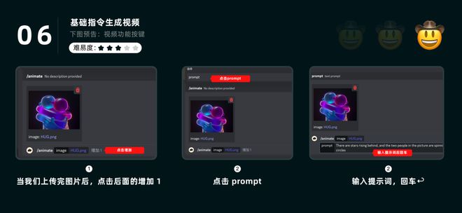 AI 生成视频最近爆火啦！熊猫体育平台(图7)