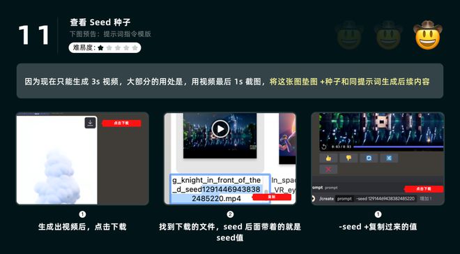 AI 生成视频最近爆火啦！熊猫体育平台(图12)