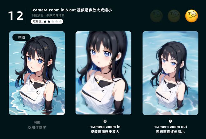 AI 生成视频最近爆火啦！熊猫体育平台(图13)