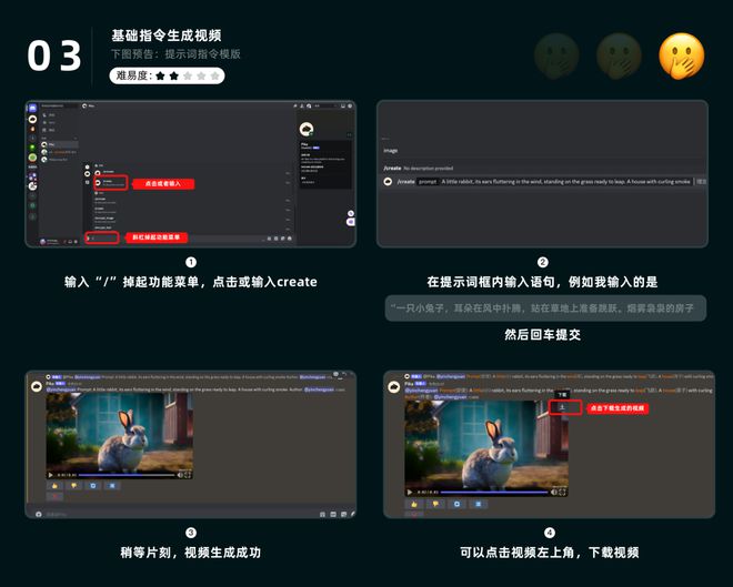 AI 生成视频最近爆火啦！熊猫体育平台(图4)