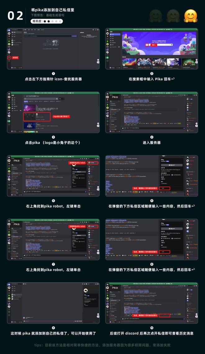 AI 生成视频最近爆火啦！熊猫体育平台(图3)