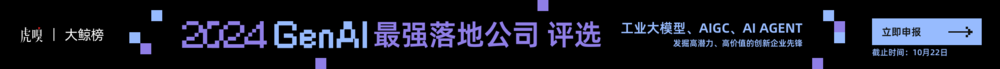 用生成式AI去改变产业的最强公司都在这里了熊猫体育平台