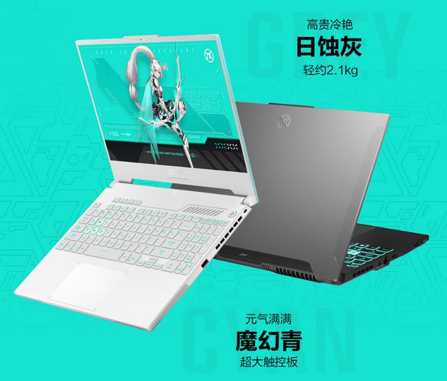 本地AI算力233 TOPS！大学生也能买得起的高算力RTX40笔记本推荐熊猫体育官网(图4)