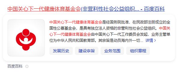 纳斯软件有限公司被纳入“国家科教兴国计划”AI服务商获批复熊猫体育平台