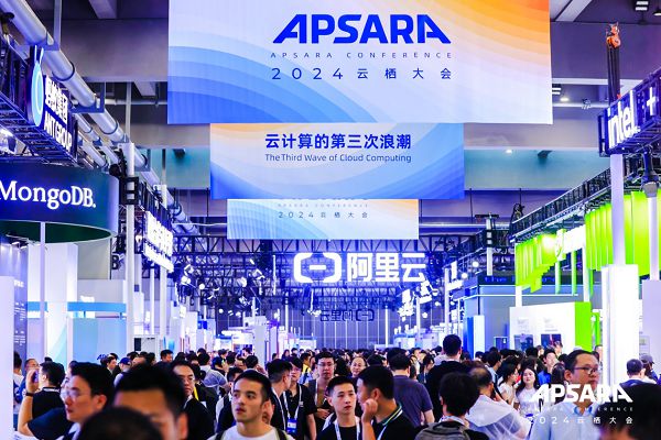 明源云亮相2024云栖大会AI引领不动产行业营销新变革熊猫体育平台(图3)
