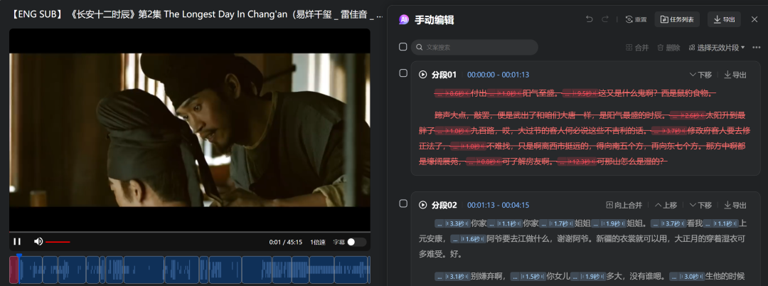 AI在用 原来360 AI浏览熊猫体育平台器还能轻松编辑长视频