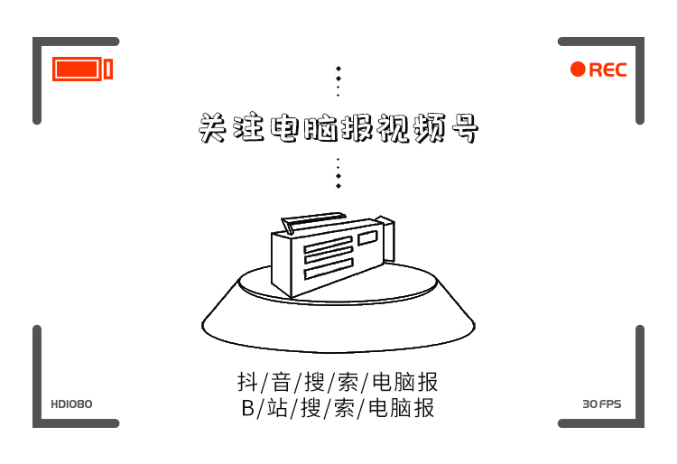 能效熊猫体育官网与AI性能史诗级提升Intel酷睿Ultra 200S台式机处理器来了！(图31)