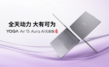 联想双十一超级直播活动收官 多款AI新品同时发熊猫体育平台布(图7)