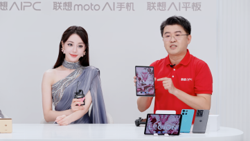 联想双十一超级直播活动收官 多款AI新品同时发熊猫体育平台布(图6)