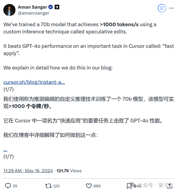 8岁女孩玩转AI编程 45分钟打造聊天机器人 Karpathy都看呆了熊猫体育官网(图7)