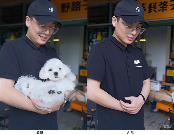 熊猫体育用完这次更新的豆包 我想把PS卸了(图4)