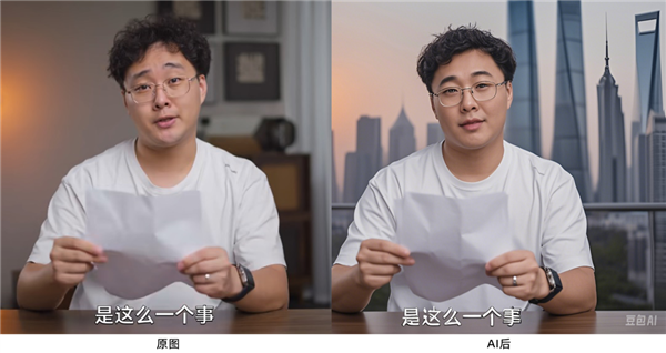 熊猫体育用完这次更新的豆包 我想把PS卸了(图5)