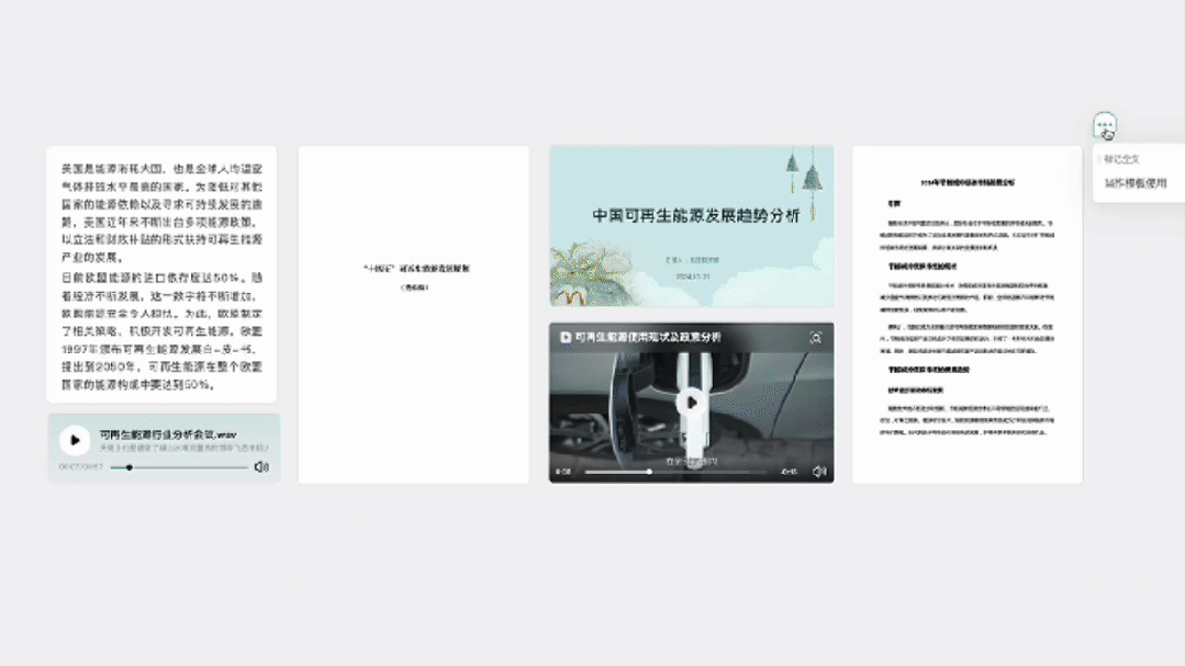 超级有用的AI创作新物种来了一块自由画布就能搞定一切熊猫体育官网(图3)
