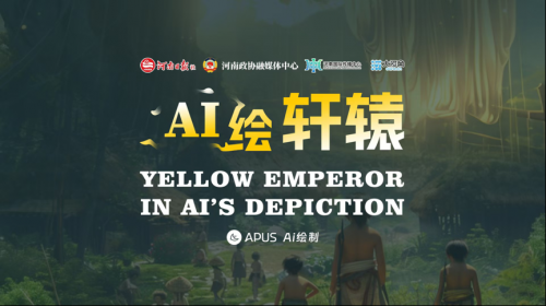 熊猫体育平台AI引领传媒向新发展这些企业功不可没！(图2)