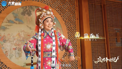 熊猫体育平台AI引领传媒向新发展这些企业功不可没！(图3)