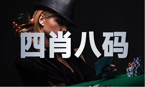 精准熊猫体育平台36码